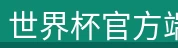 产品展示